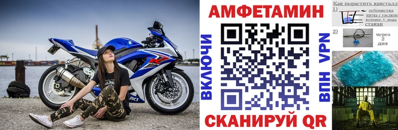 Амфетамин Premium  магазин  наркотиков  Спас-Клепики 