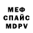 МЕТАДОН белоснежный Lo South