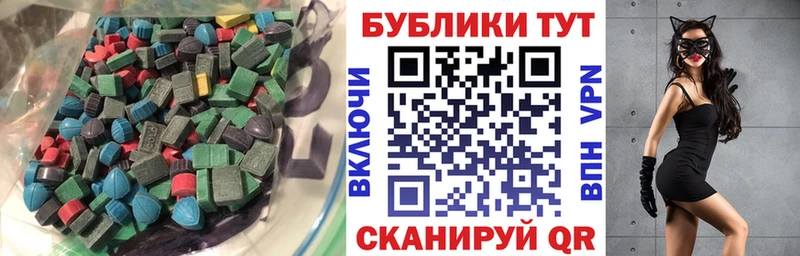 ЭКСТАЗИ 280мг  закладка  Спас-Клепики 