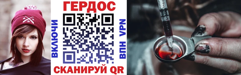 ГЕРОИН Heroin  shop телеграм  Спас-Клепики 
