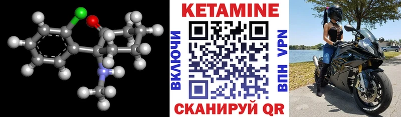 где найти наркотики  Спас-Клепики  Кетамин ketamine 