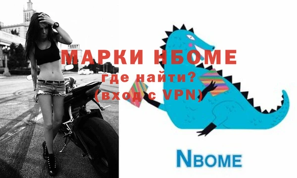 MDMA Premium VHQ Аркадак