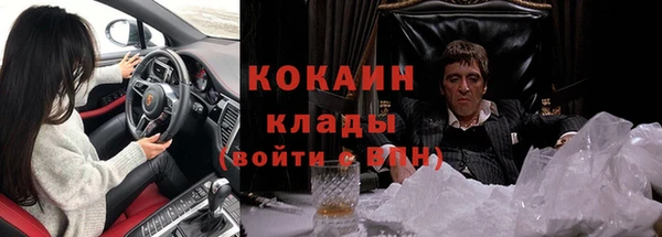 каннабис Армянск