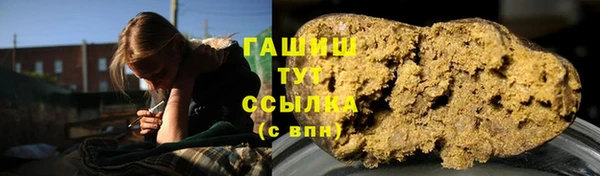 каннабис Армянск