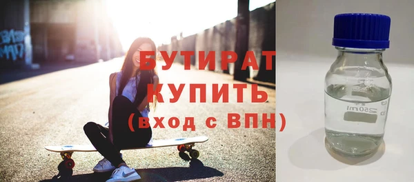кокс Арсеньев