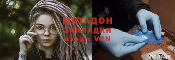 MDMA Premium VHQ Аркадак