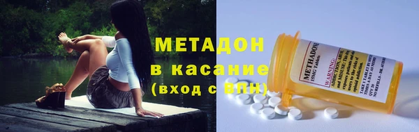 MDMA Premium VHQ Аркадак