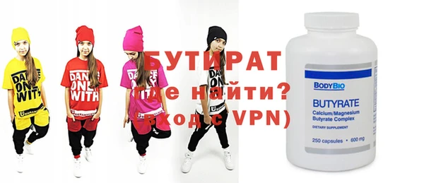 MDMA Premium VHQ Аркадак