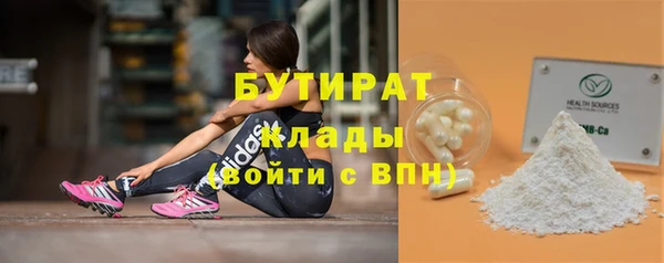 MDMA Premium VHQ Аркадак