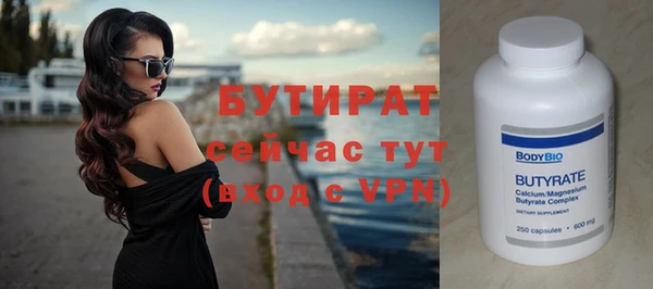 кокс Арсеньев