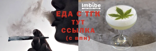 MDMA Premium VHQ Аркадак