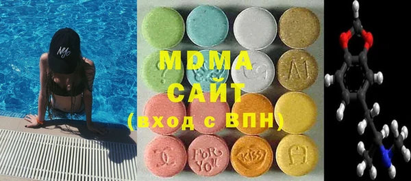 MDMA Premium VHQ Аркадак