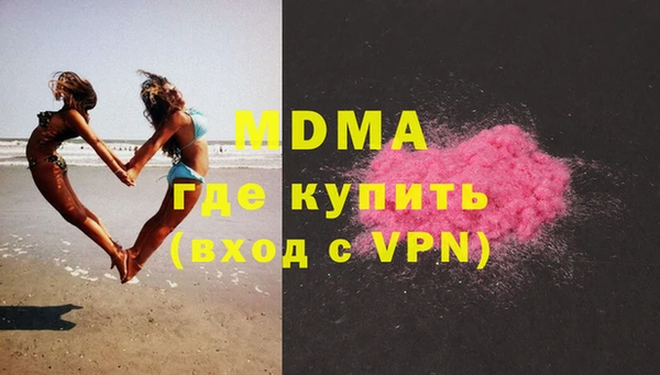 MDMA Premium VHQ Аркадак