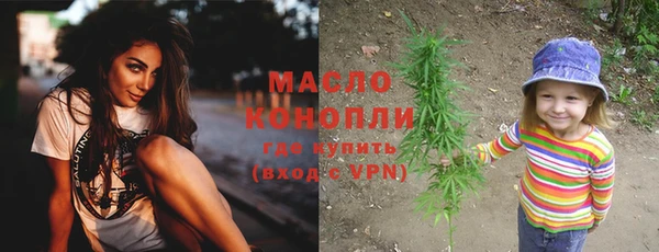 прущая мука Покровск
