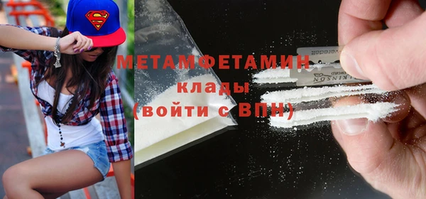 гашик Покачи