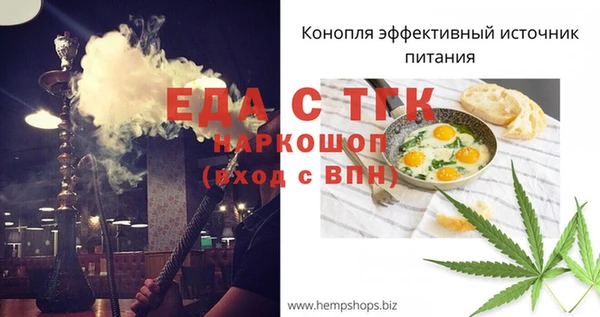 MDMA Premium VHQ Аркадак