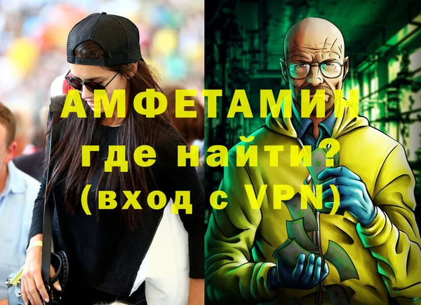 MDMA Premium VHQ Аркадак