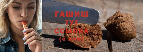 каннабис Армянск