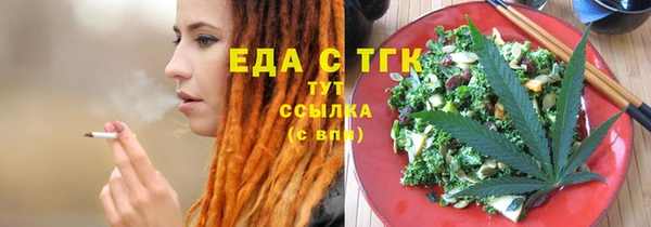 MDMA Premium VHQ Аркадак