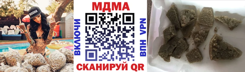 МДМА молли  Спас-Клепики 