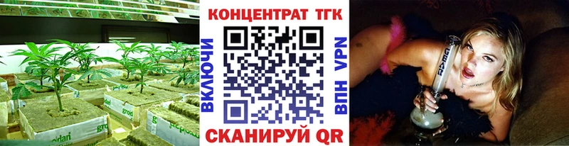 Дистиллят ТГК концентрат  где продают наркотики  Спас-Клепики 