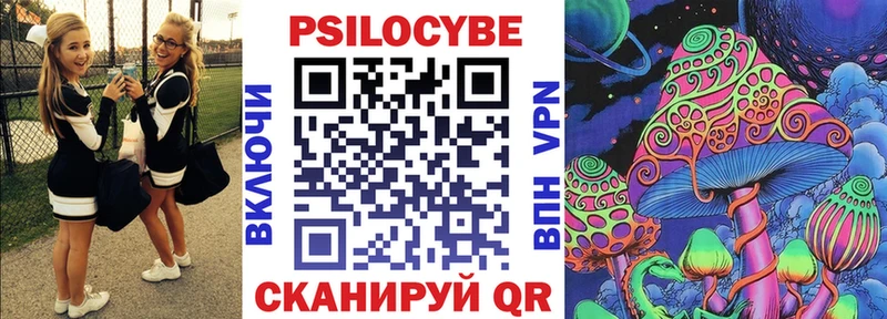 OMG ссылки  Спас-Клепики  Галлюциногенные грибы мухоморы 